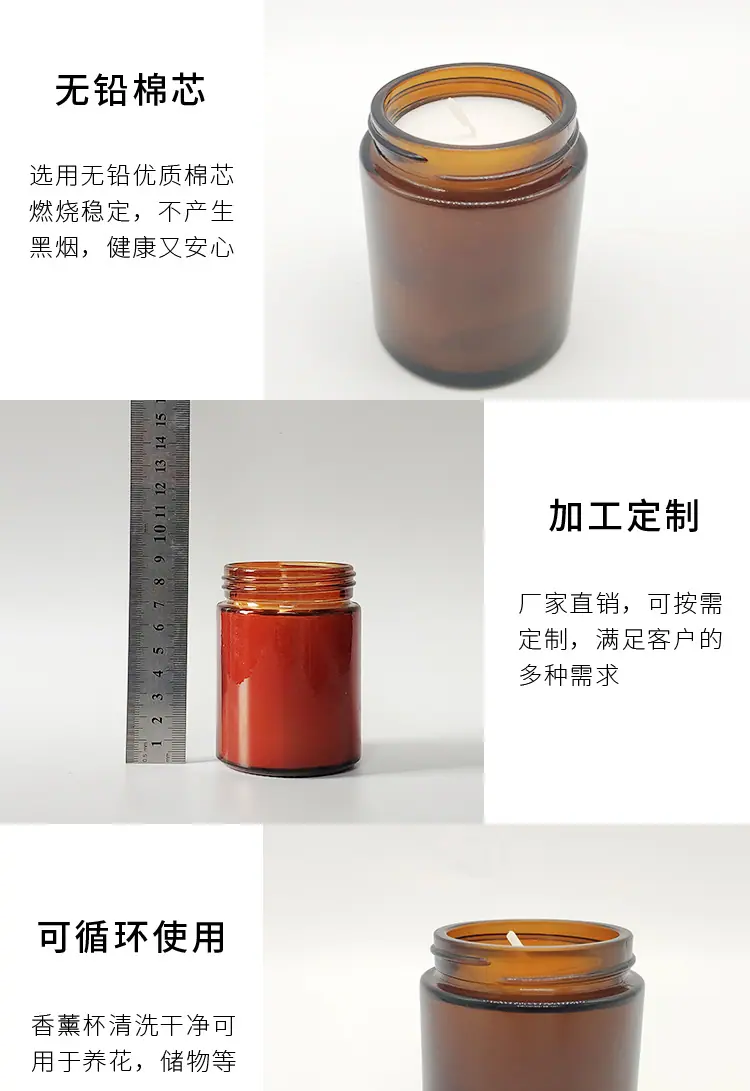 香薰详情_06.jpg