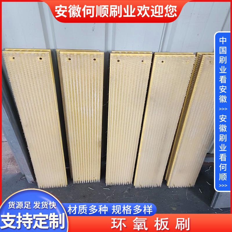 20221127环氧板刷制作件 拷贝5.jpg