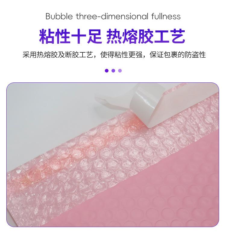 粉色2024详情_15.jpg