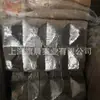 Fornecimento de Lingotes de Liga Intermediária de Cobre Silício 16 Cusi16 para Melhorar a Plasticidade e Varejo