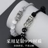 Pulsera de Pareja Pixiu de Plata Pura 999, un Par de Pulseras de Plata Estilo Pareja, Pulseras Trenzadas, Regalos de Cumpleaños para Novio y Novia