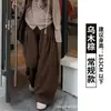 Pantalones anchos de color marrón melardo para mujer, estilo coreano de otoño, de cintura alta, adelgazantes, holgados y de corte relajado, pantalones de traje de pierna curva