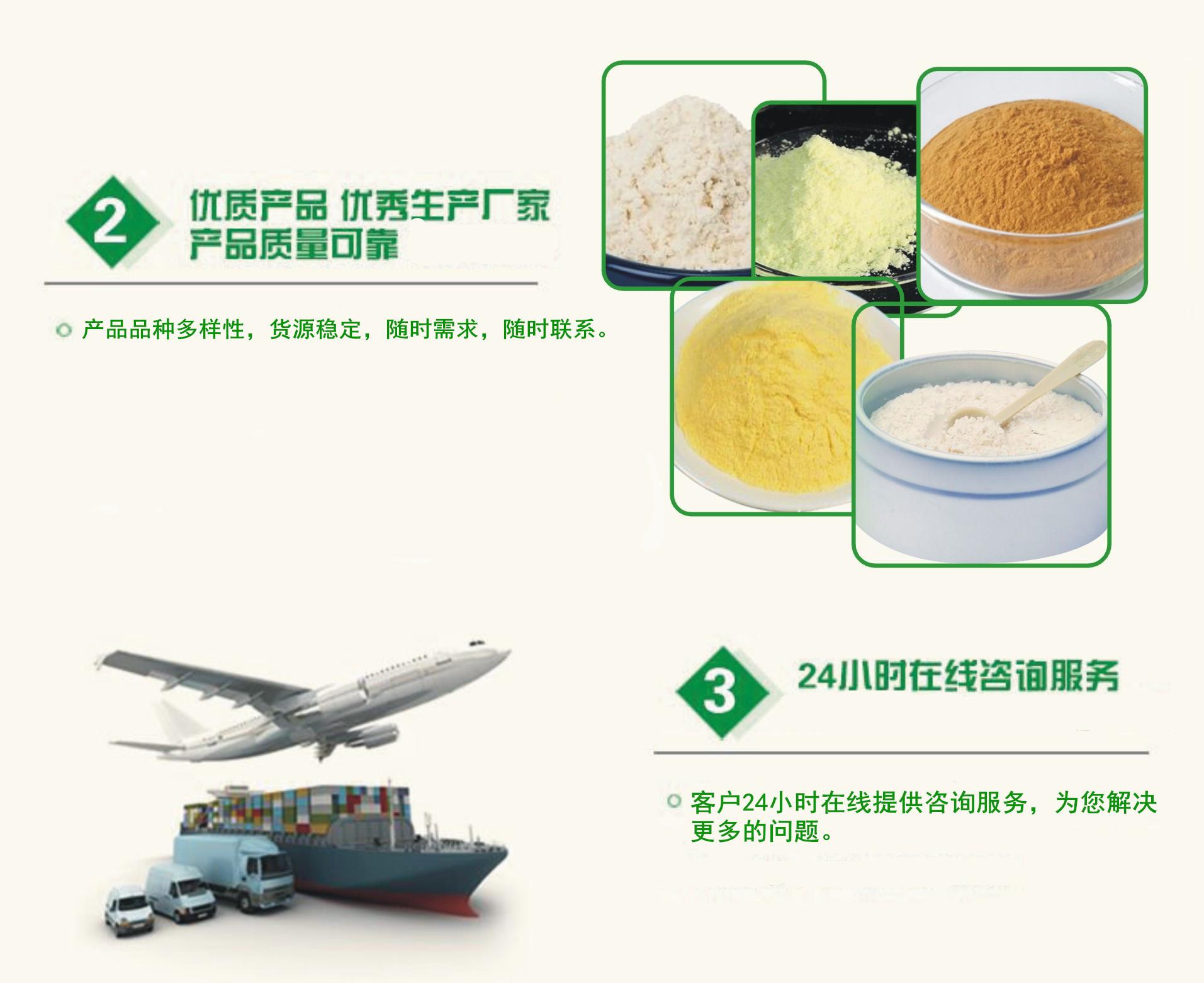 产品详情尾2_副本_副本_副本_副本