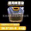 Bolsa de Boca de Succión Transparente Bolsa para Cerveza Bolsa para Medicina China Bolsa para Líquidos Bolsa Desechable para Bebidas Sub-bolsa de Viaje Autoportante Bolsa para Leche de Soya