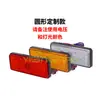 Luz de Freio de Pedal para Veículo Elétrico com 24 LEDs Luz Traseira Sinalizador de Direção Luz de Sinalização Luz Lateral de Caminhão Refletor Refletor