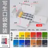 Winsor & Newton Gewen Pintura de Acuarela de Grado Profesional Bolsillo Plegable Pantalones Set Sólido Retrato/Flor/Aire/Paisaje