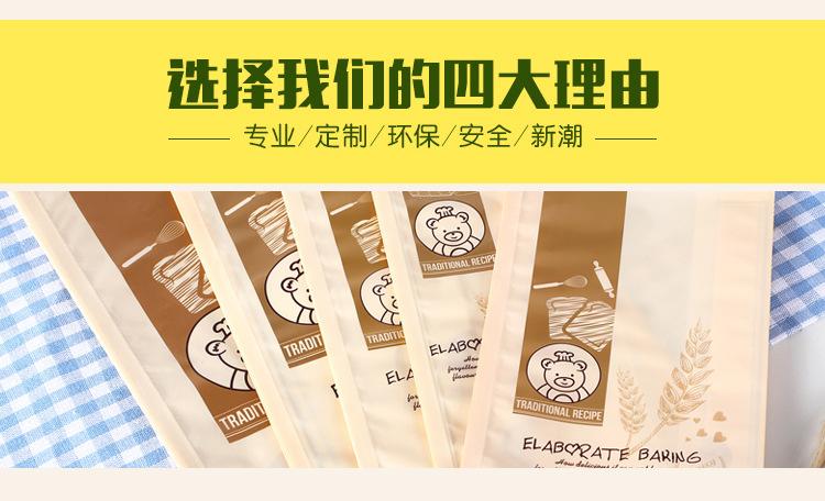 Y1009-精制烘培（哑光）_04