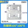 Placa de Acero Galvanizado Embebida con Agujeros Placa de Acero Muro Cortina Tubo Cuadrado Placa Base para Poste Vertical Placa de Refuerzo Soldada Parte Embebida