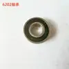 Soporte de conexión para bomba autocebante monofásica bomba de cabeza alta accesorios de conexión de hierro fundido 112/120/128/140/145