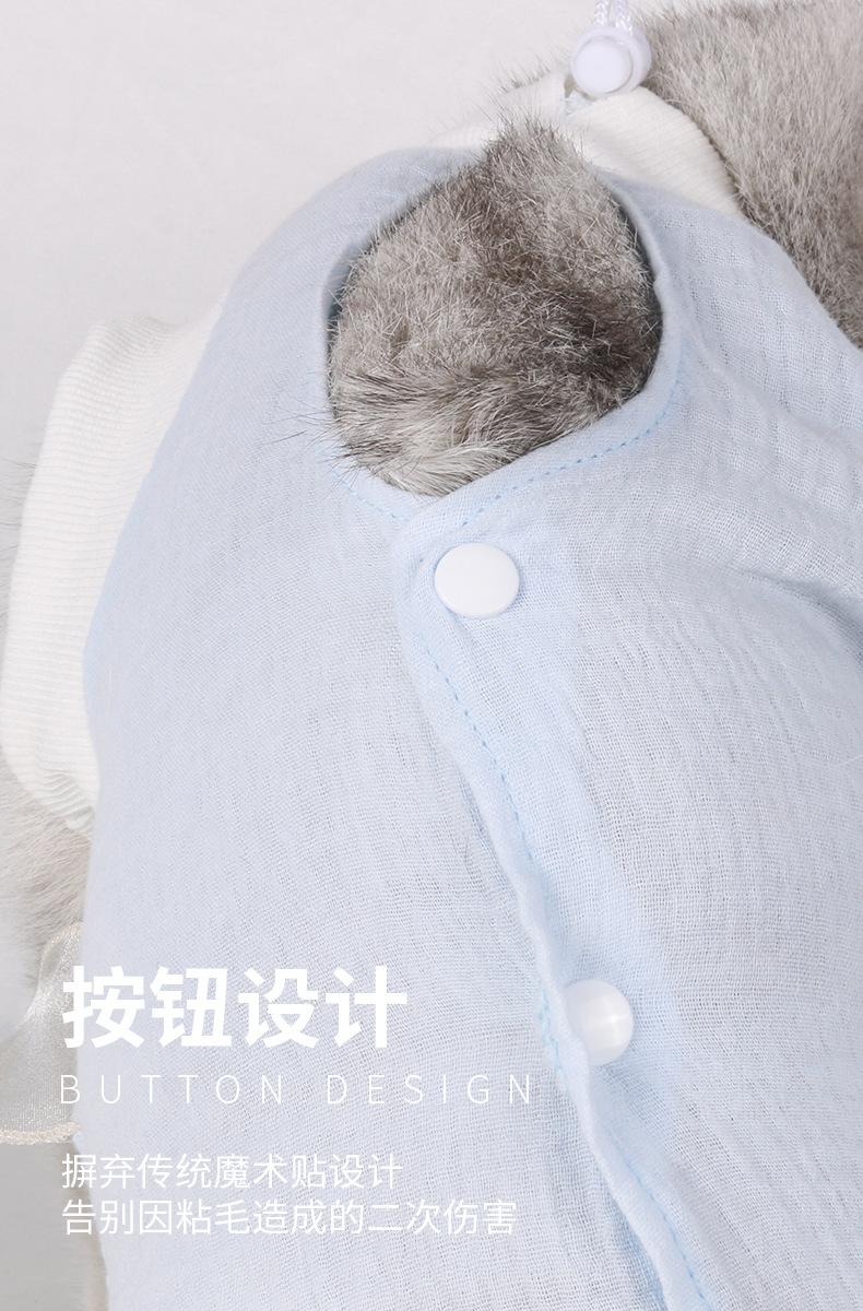 宠物二代术后衣4.jpg