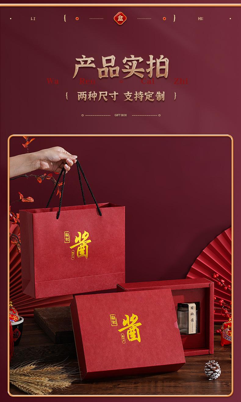 包装详情_11.jpg