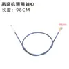 Accesorios para Amoladora Colgante Máquina de Pulido y Grabado Eje Flexible Resorte Metálico Núcleo de Eje de Acero Inoxidable Cable de Eje Núcleo Colgante Universal 4/6MM