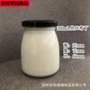 Biberones de Fábrica, Vasitos para Pastel, Botellas para Pudín de Alimentos, Copas para Mousse, Botellas para Yogurt, Botellas de Vidrio para Gelatina