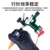 Yuanyun Luz Colorida Tatuagem Libélula Máquina Motor Máquina Gancho Linha Interface Dupla Porta RCA Máquina de Tatuagem Atacado Transfronteiriço