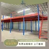Plataforma de Loft Removível para Armazém Estrutura de Aço para Construção de Camadas Prateleiras de Aço para Serviço Pesado Dois Andares Prateleira de Aço Flat