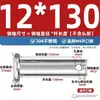 Pasador de Acero Inoxidable 304 con Cabeza Plana y Agujero, Pasador Cilíndrico, Pasador de Posicionamiento Cilíndrico Gb882 con Juego de Pasador de Chaveta