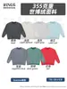 Sudadera con capucha de peso pesado BG Trendy Brand Otoño/Invierno 355g Cepillada Gruesa para Hombre Sudadera con capucha de Cuello Redondo Estilo Retro Americano para Hombre