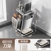 Soporte de cuchillos de cocina de acero inoxidable Estante de almacenamiento Estante para tabla de cortar Integrado Multifuncional de Alto Valor Soporte de cuchillos para encimera Estante de almacenamiento