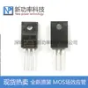 MDF8N60BTH MDF8N60B 8A/600V TO220F Transistor de Efeito de Campo MOS
