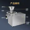 Granulador de Polvo Chaogun Machinery Esencia de Pollo Isatis Granulador Rotatorio Granulador Farmacéutico Alimentario