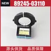El Nuevo 89245-30110 Es Adecuado para Toyota Lexus Gx460 Rx350 y Otros Sensores de Ángulo de Coche