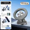 Soporte Magnético Transparente Magsafe para Teléfono Móvil de Coche Soporte Magnético Fuerte para Navegación Soporte para Salpicadero de Coche y Salida de Aire