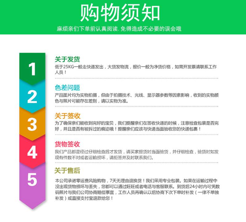 公司详情页图片_03