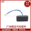 81260-2G000 es adecuado para el interruptor de apertura del compartimento de equipaje de la puerta trasera del Kia Optima 2011-2016