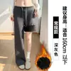 Pantalones de chándal grises oscuros fluidos para mujer, Novedad Otoño/Invierno 2025, Pantalones de chándal rectos holgados de cintura alta con forro polar añadido, Pantalones de pierna ancha