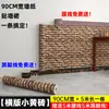 Papel de Parede para Loja, Papel de Parede para Parede de Catering Comercial, Adesivos de Parede, Adesivos de Rodapé de Parede Retrô, Adesivos de Parede Autoadesivos, Espessura Estilo Chinês