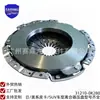 31210-0K280 Procesamiento Personalizado para Disco de Embrague, Conjunto de Cilindro Esclavo de Embrague, Plato de Presión para Toyota Hilux