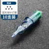 Equipamento de tatuagem agulha integrada agulha de tatuagem curta linha de corte névoa RL RS RM M1 processamento personalizado 10 20 peças/caixa