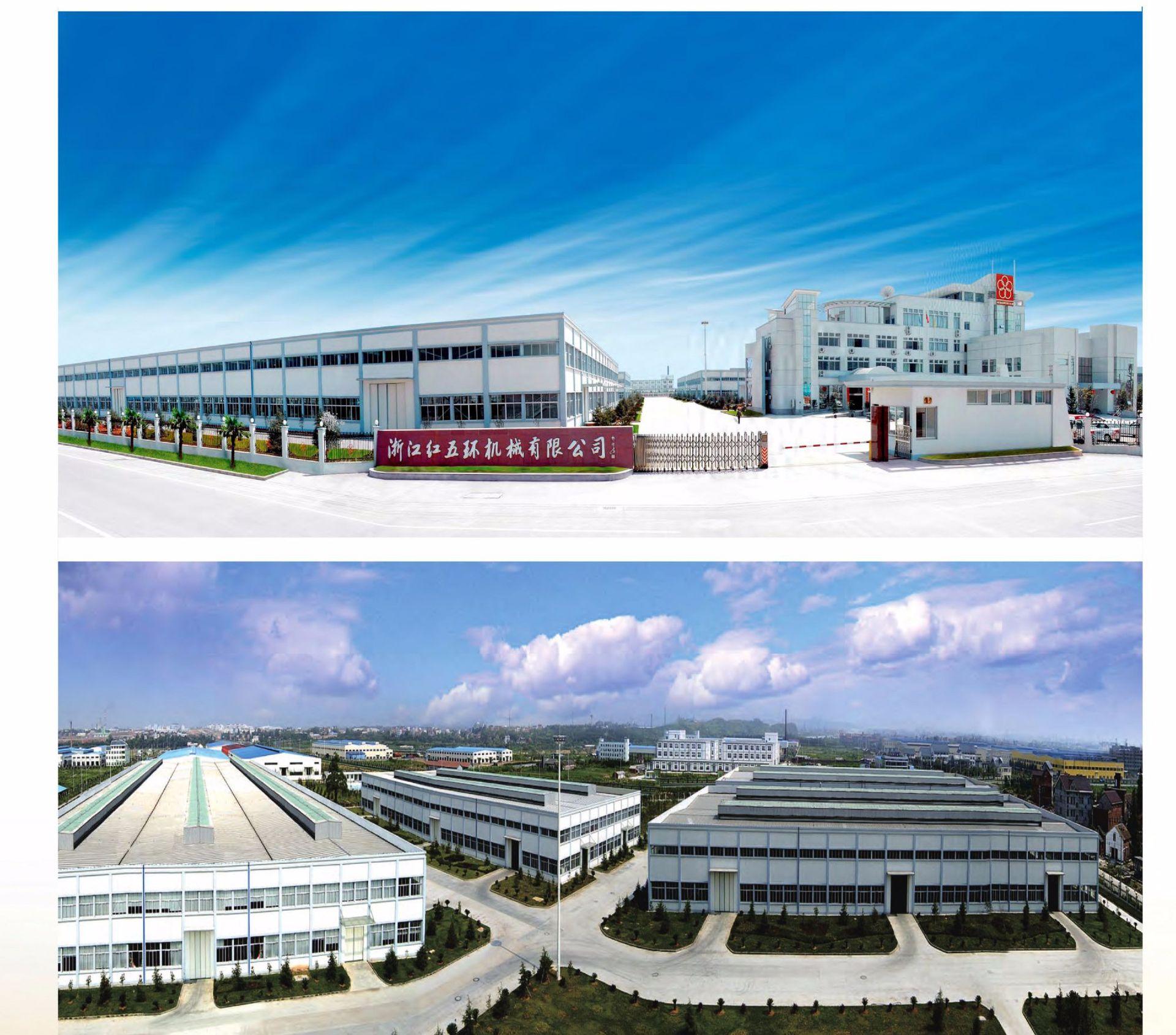 红五环企业介绍2