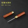 Accesorios para Juego de Té Grande: Aguja de Té de Madera de Cobre Ébano, Cuchillo de Té, Pinzas de Té, Bolígrafo de Mantenimiento para Tetera, Paño de Té, Raspador de Té, Herramientas para Preparar Té