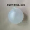 Colección de Accesorios DIY para Candelabro Portalámparas Mágico Frijol Mágico Transparente Esmerilado Cubierta de Concha Blanca Leche Bola Redonda G9 Pantalla de Lámpara de Cristal Completo