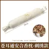 Almofada de Ervas para Crianças, Almofada Calmante para Sono Confortável, Almofada Tradicional Chinesa Feita à Mão com Sementes de Espinheiro e Xanthium