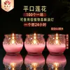 Taza de té Yuan Yi Fang Lámpara de mantequilla Vela de vidrio Lámpara de mantequilla de 8 horas Vela para el hogar Luz eterna Vela de flor de loto de 24 horas