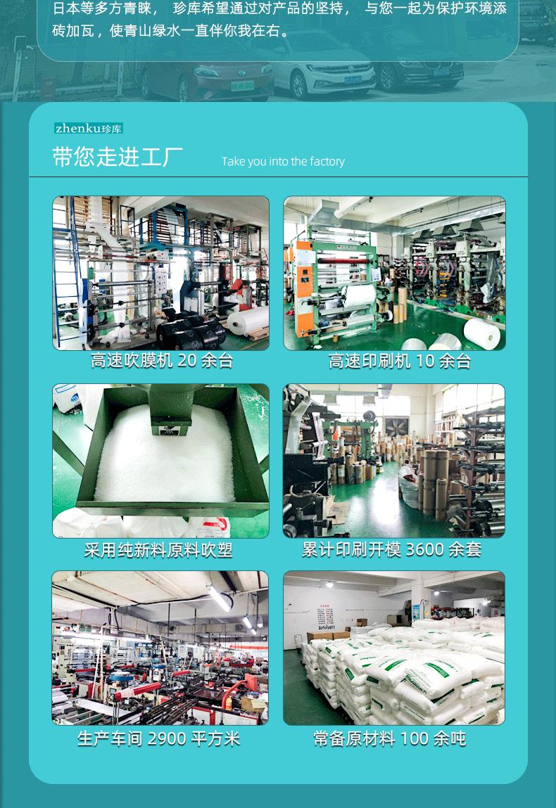 jsy拉链袋详情页_11