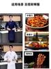 Ropa de Trabajo para Chef Hombres Manga Larga Ropa de Otoño e Invierno Hotel Catering Barbacoa Hotel Restaurante Chino Comedor Ropa de Cocina Mujeres
