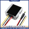 Módulo Estabilizador de Tensão de Elevação para Monitoramento Solar de Tensão Estável 12V Conversor de Potência Automotivo 24V para 12V 2A