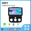 Adecuado para Navegación Central de Control de Coche Android de 9 pulgadas Dodge Ram 13-19 Interconexión de Máquina de Coche Carplay Inalámbrico