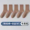 Calcetines para hombre hechos de algodón de Xinjiang, resistentes al olor y absorbentes del sudor, calcetines de media pantorrilla, color liso, versátiles, antibacterianos, calcetines de vestir, en stock del fabricante
