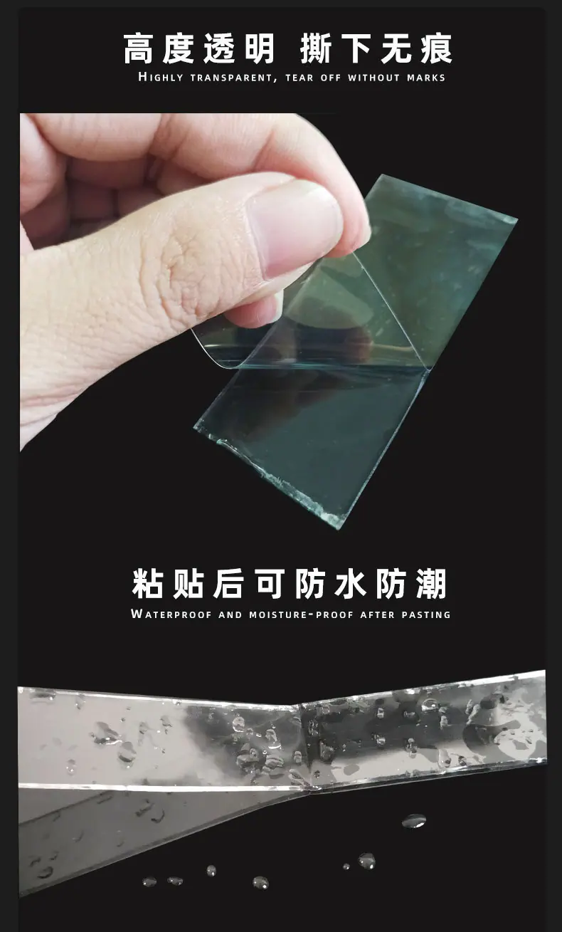 纳米双面胶详情页_02