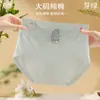 Ropa Interior de Algodón Peinado Talla Grande para Mujer Sexy Encaje Empalmado Cintura Media Ajustada al Cuerpo Amigable con la Piel Nude Transpirable Entrepierna Calzones