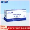 Algodão com Álcool Jelid Discos Descartáveis para Orelhas Tatuadas Lenços Desinfetantes de Álcool Fabricante Atacado Limpeza Pastilhas de Álcool