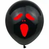 Globos de Látex de 12 pulgadas de Halloween Transfronterizos Decoración de Fiesta de Bar del Festival de Fantasmas Nacionales y Extranjeros Globos de Halloween para Ambiente