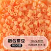 Cuentas de mosaico de 2.6 mm, mard264, multicolor, marca coco, cuentas de mosaico educativas, cuentas para manualidades DIY, empaquetadas en una bolsa, cuentas universales para varios proyectos