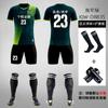Traje Deportivo de Fútbol para Niños Jersey de Manga Larga Estampado Otoño e Invierno Ropa de Entrenamiento para Adultos Ropa de Equipo Traje de Fútbol para Niños Hombres