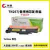 El Cartucho de Polvo Tn263 es Adecuado para la Impresora Brother Mfc-L3750Cdw Cartucho de Tóner L3770Cdw Hl-L3210Cw