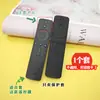 Adequado para Capa de Controle Remoto de TV Bluetooth por Voz Xiaomi, Capa Protetora, Capa de Silicone, Anti-Queda, Cobertura Total, Capa à Prova de Poeira, À Prova d'Água